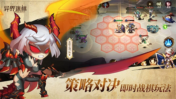 异界迷林手游直装版图3