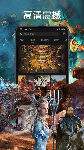 紫光影视(3)