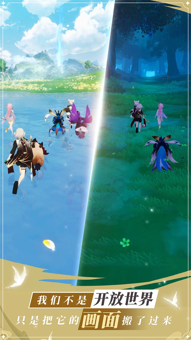 龙与世界的尽头图4