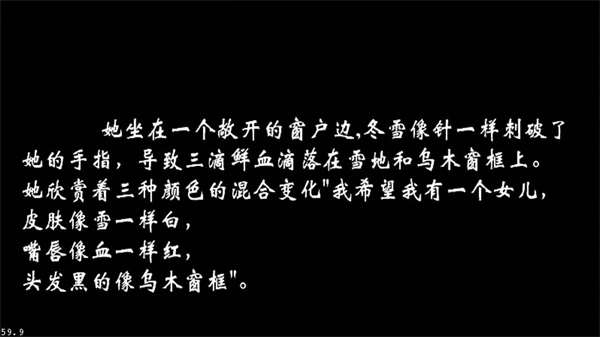 黑色冒险之快来找bug游戏纯净版图1