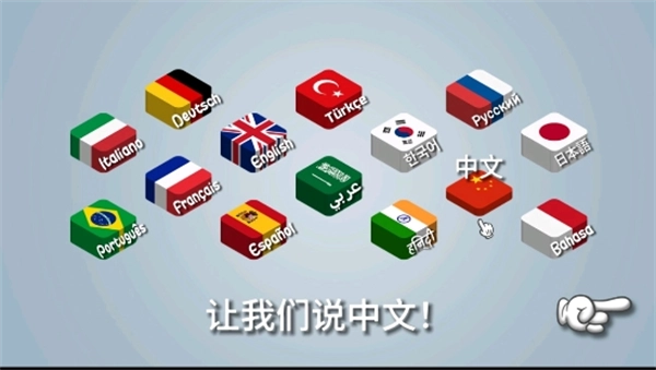 沙威玛传奇图2