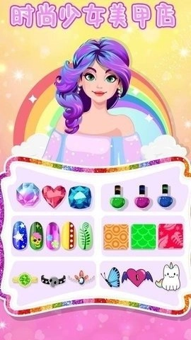 时尚少女美甲店