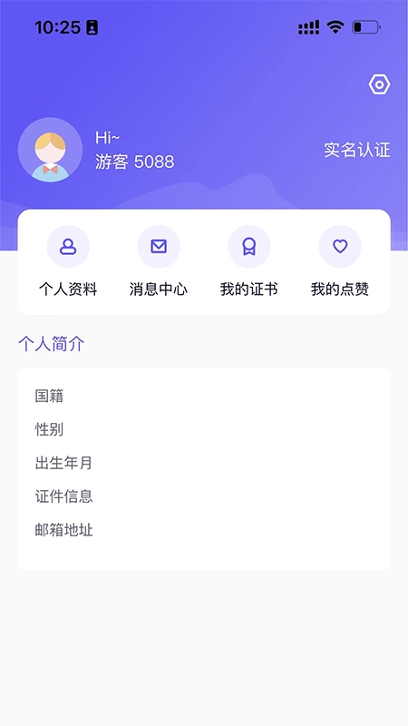 舞e家官方最新版图2