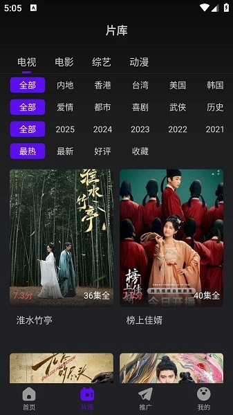 烟火视频去广告(1)