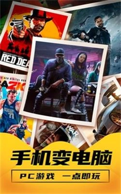 海鸥云电脑2026图3