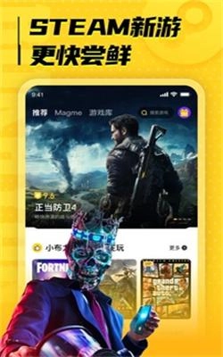 海鸥云电脑2026图2