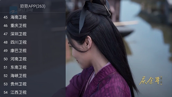 欧歌Web电视-图2