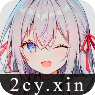 星陨动漫官方正版