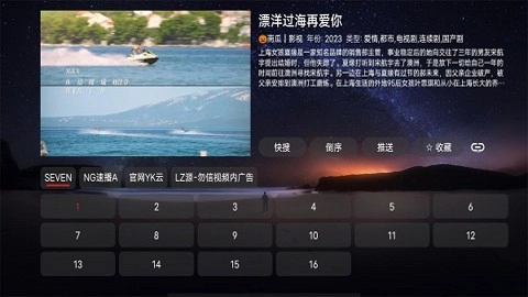 盒库影视tv盒子官方正版图4