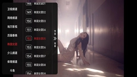 盒库影视tv盒子官方正版图3