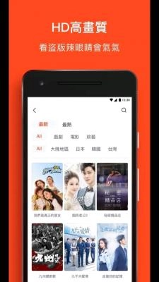 wetv腾讯海外版图2