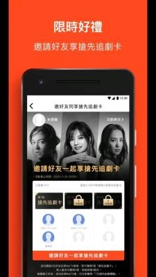 wetv腾讯海外版图3