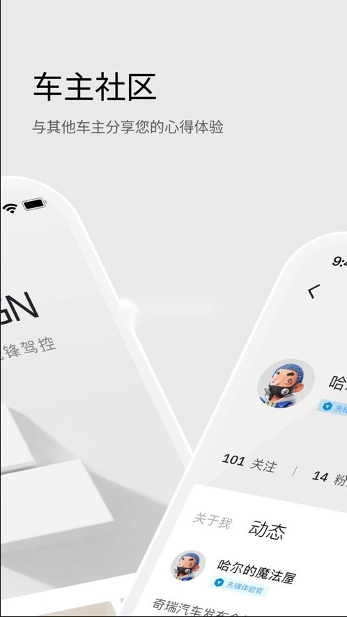 icar汽车直装游戏版图2