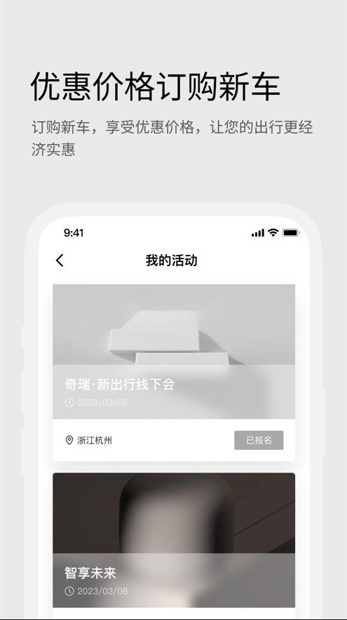 icar汽车直装游戏版图4