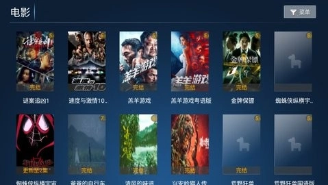 猫猫影院TV免费版图2