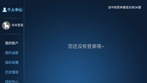 猫猫影院TV免费版图1