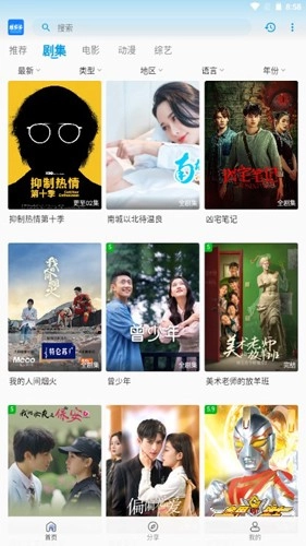 neets剧多多2025最新版图1