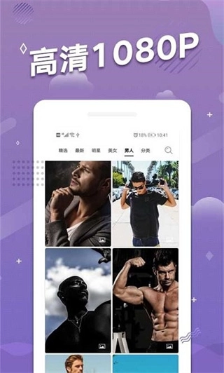 动态壁纸图片款2026版图1
