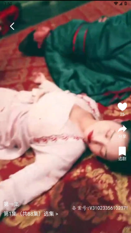 斯耀短剧最新版图3