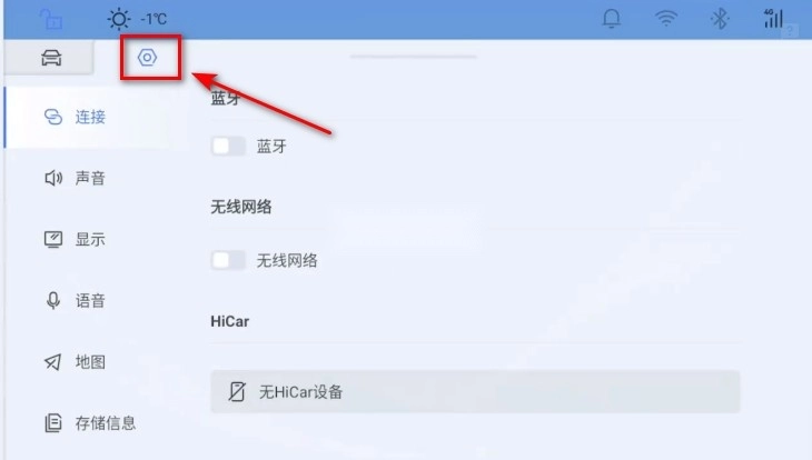 icar汽车直装游戏版图6