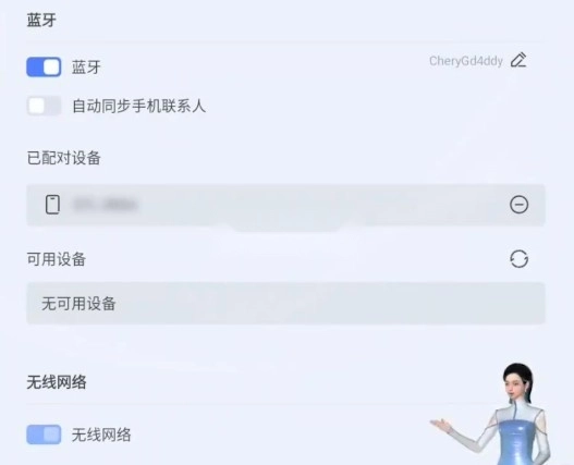icar汽车直装游戏版图8