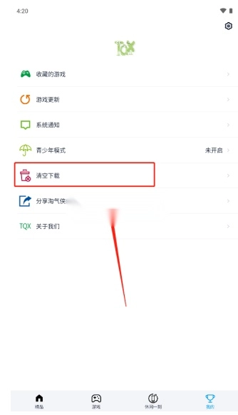淘气侠最新版