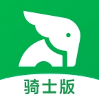 小象超市骑士最新免费版