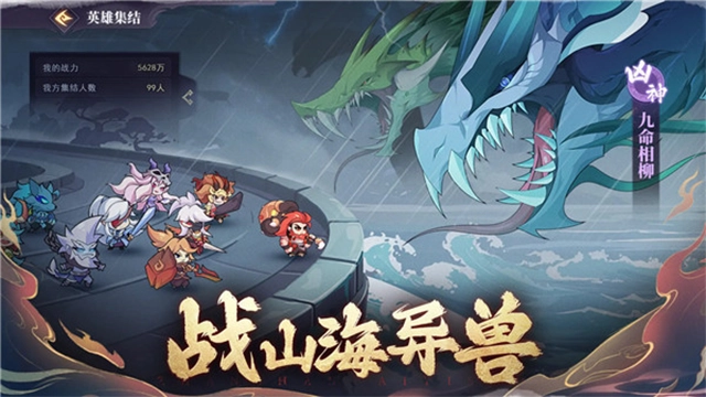 八荒旅途原版图1