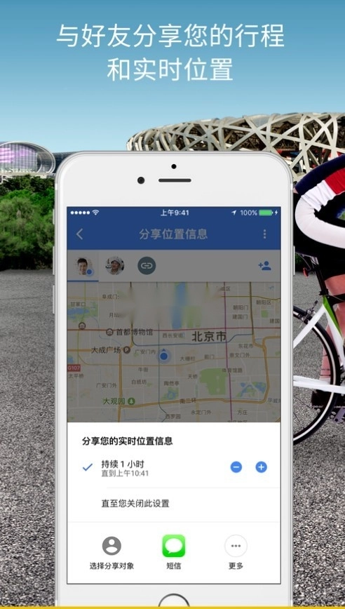 谷歌地图2026高清卫星地图手机版图3