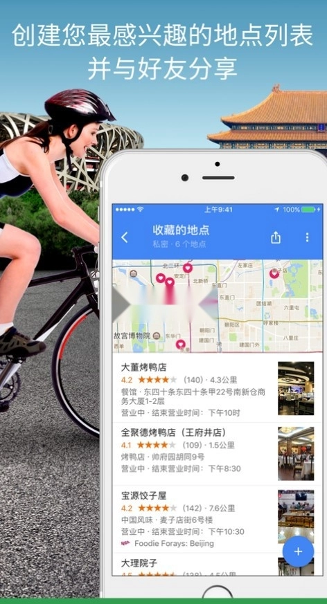 谷歌地图2026高清卫星地图手机版图4