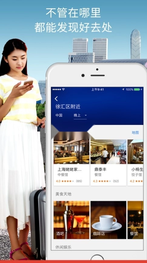 谷歌地图2026高清卫星地图手机版图2