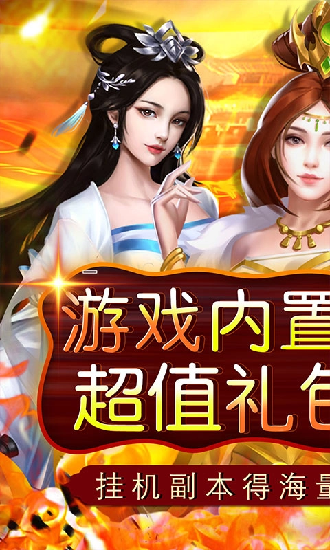铁索连环图1