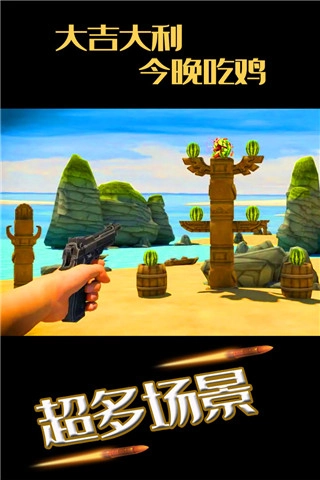 水果缤纷消消消图3