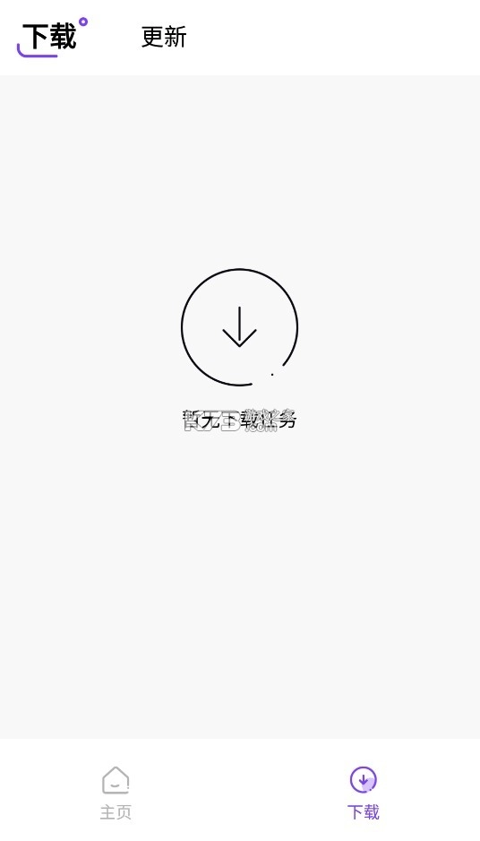 奇迹盒子正版图3