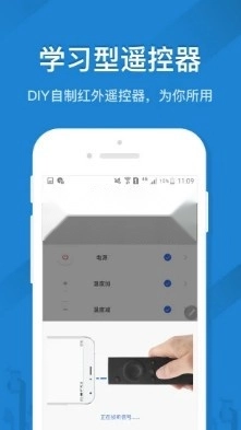 遥控精灵安卓版图5