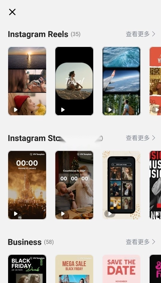 vn软件图2