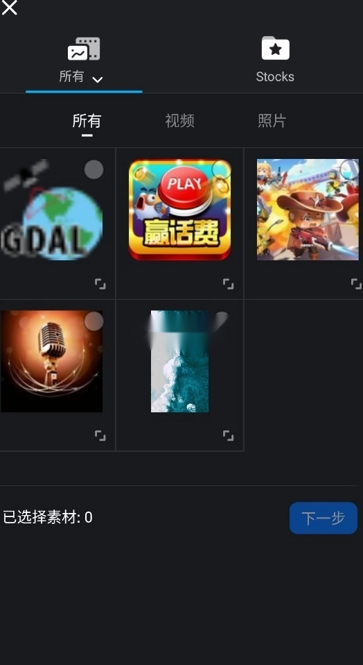 vn软件图4