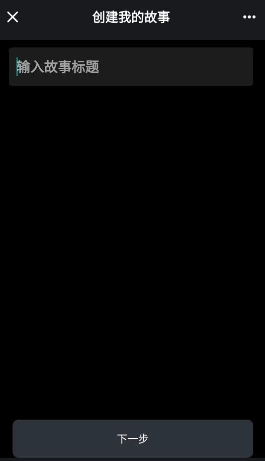 vn软件图3