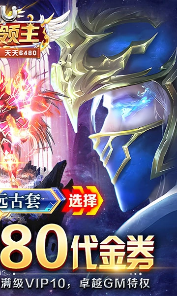 明日领主图2