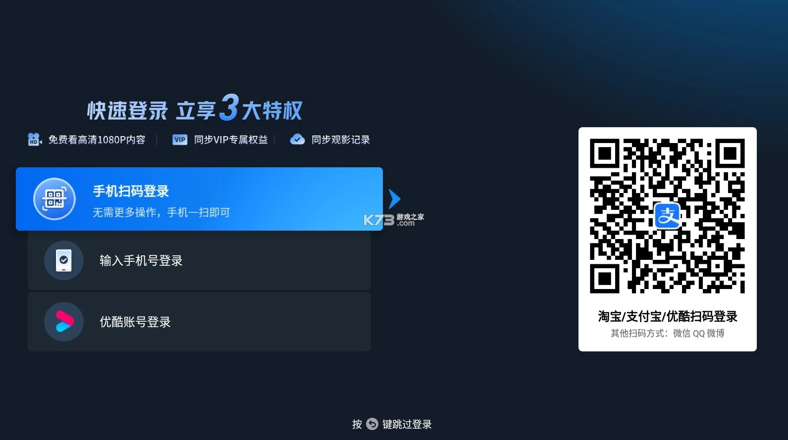 酷喵影视手机版图3