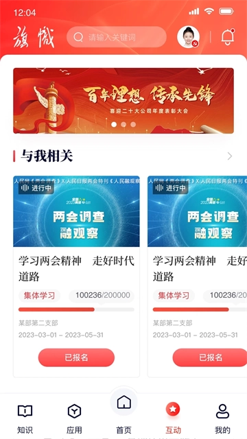 复兴壹号-图2