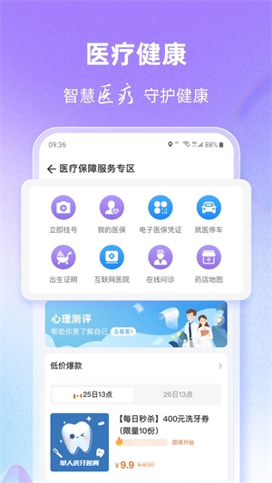 灵锡2026图2