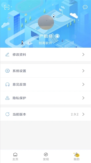 创高体育图5