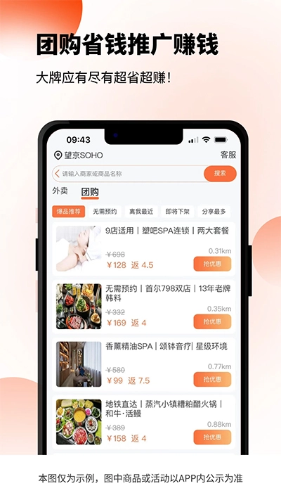 试生活(4)
