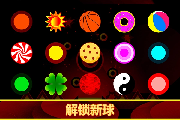重力之歌最新版图1