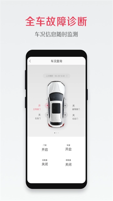 宝沃汽车3