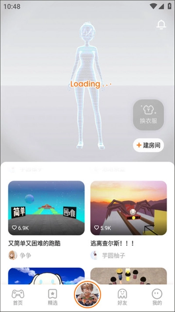233乐园手机版1