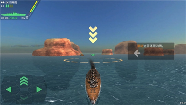 战舰激斗国际服(1)