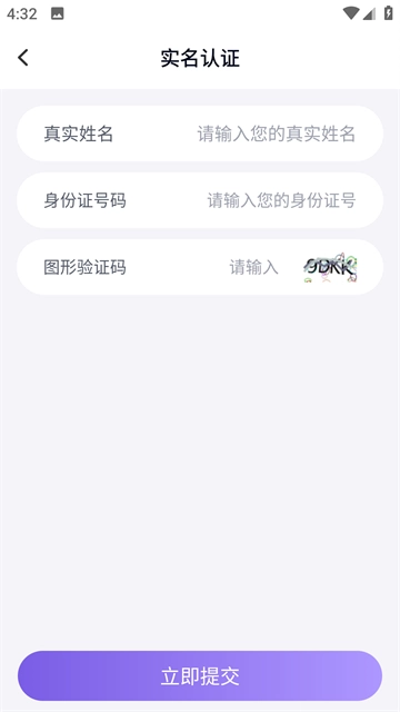 助手3