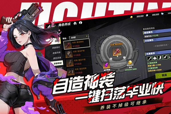 全职觉醒最新版图5